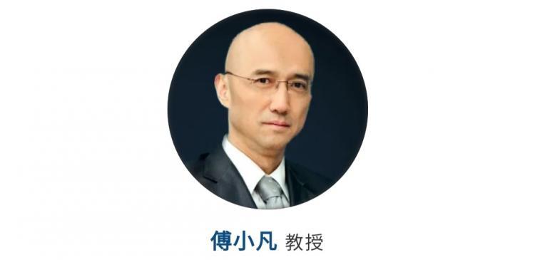 本次宣讲会特邀百家讲坛主讲人,博士生导师,厦门大学mba中心傅小凡