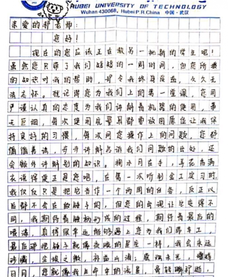 识食物者为俊杰简谱_识食物者为俊杰图片(3)