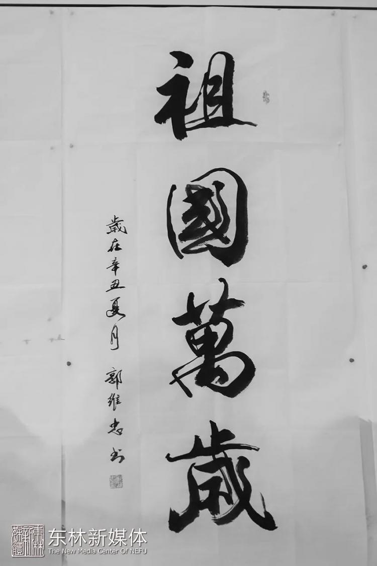 研墨绘丹青,献礼建党100周年!