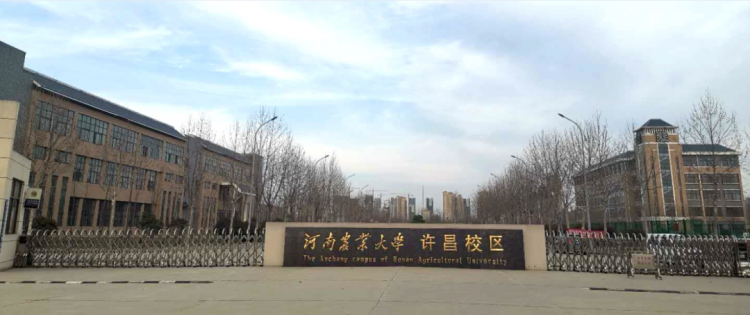 河南农业大学许昌校区如今河南农业大学作为一个百年学府,在中原