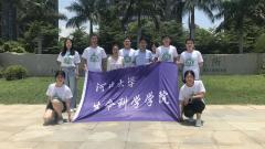 我院MPAcc学生在第八届IMA校园管理会计案例大赛