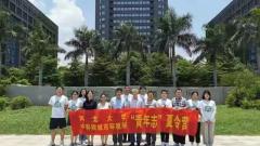 我院MPAcc学生在第八届IMA校园管理会计案例大赛