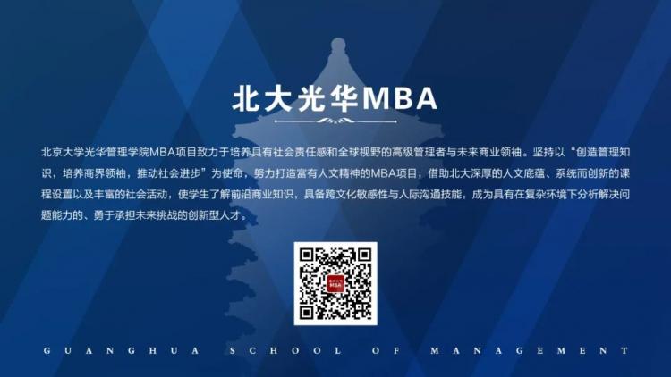 mba招聘_青岛社科赛斯MBA培训 课程表 最新开班