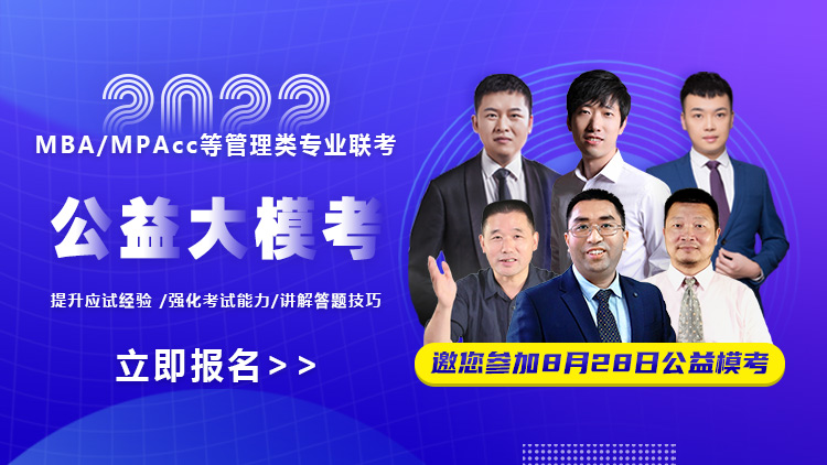 工程管理排行_工程管理考研院校排名看这里(2)