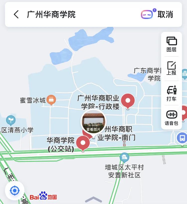 广州华商学院校园地图图片