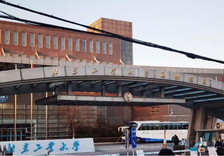 欢迎来到北京工业大学,你们将在通州校区度过大一一年的时光,不知道