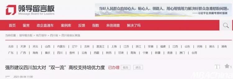 大学搜题软件排行榜_山东艺术类专业统考,考生疑似拍试卷上网,拍照搜题软件害人不浅(2)