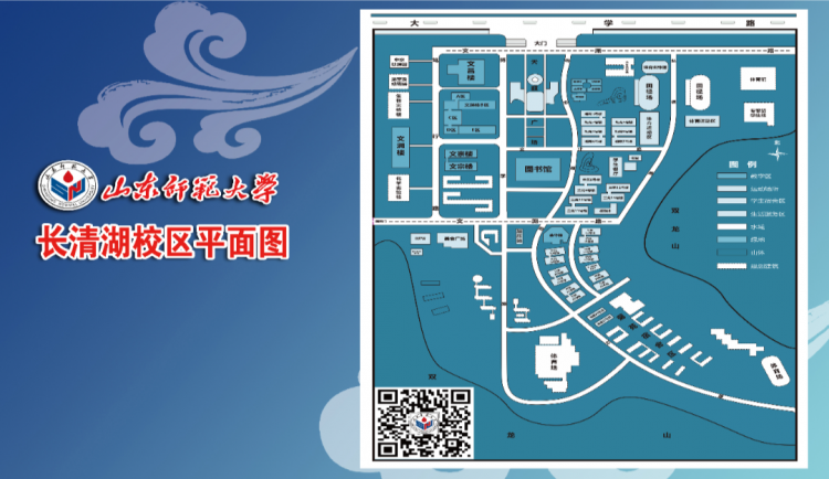 齐鲁师范学院地图图片