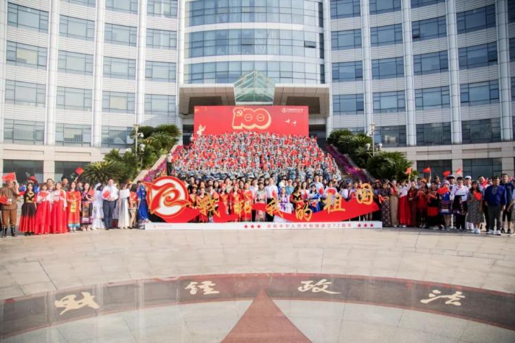 祝福您,我亲爱的祖国!