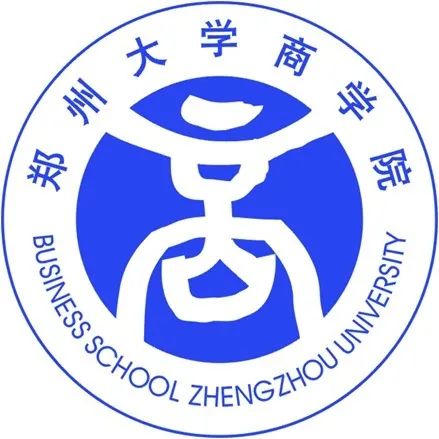 商学院成功举办中国数量经济学会2021年郑州年会