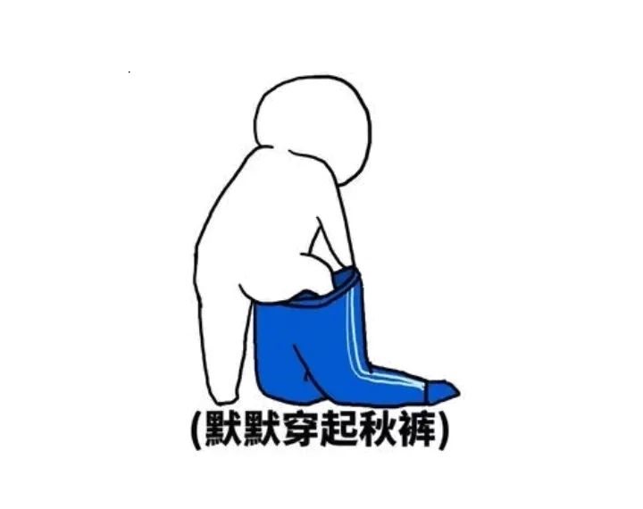 哆嗦校园里头扑面而来的便是阵阵寒意还没好好感受秋天的凉爽福州的