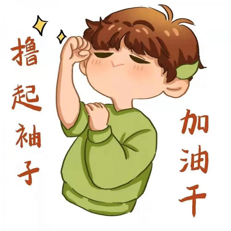 湖南师范大学专属表情包第二弹师木木上线啦