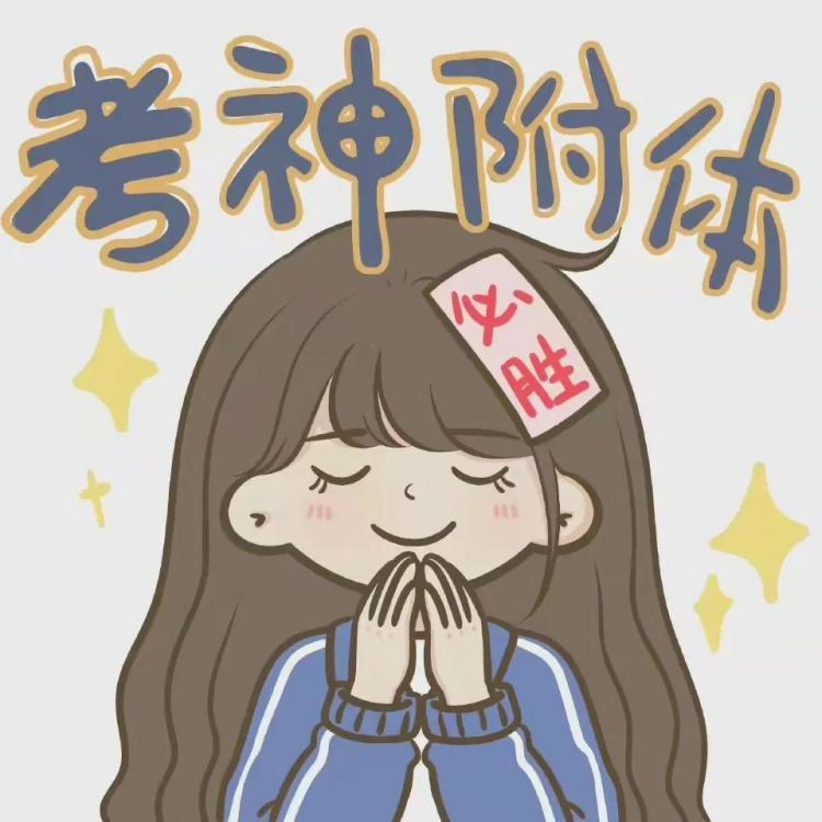 无论此刻的你是正在积极迎接计算机等级考试还是在准备四六级笔试亦或