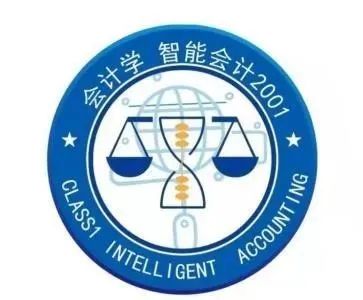 会计班徽logo设计图片