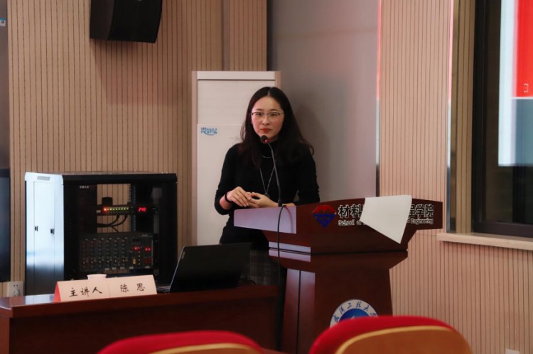 11月25日,党委宣传部陈思老师在材料学院a326报告厅讲解了新媒体运营