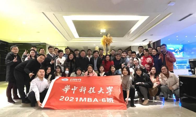 Fun必一运动官网肆嗨｜2021级MBA6班班级团建活动顺利举行(图1)