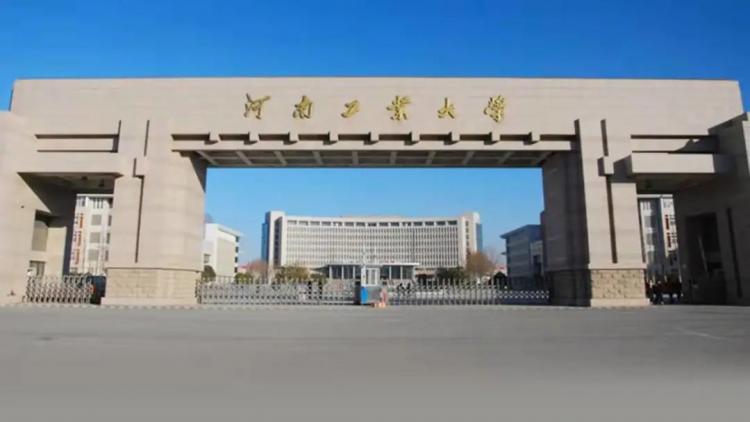 漯河工学院图片