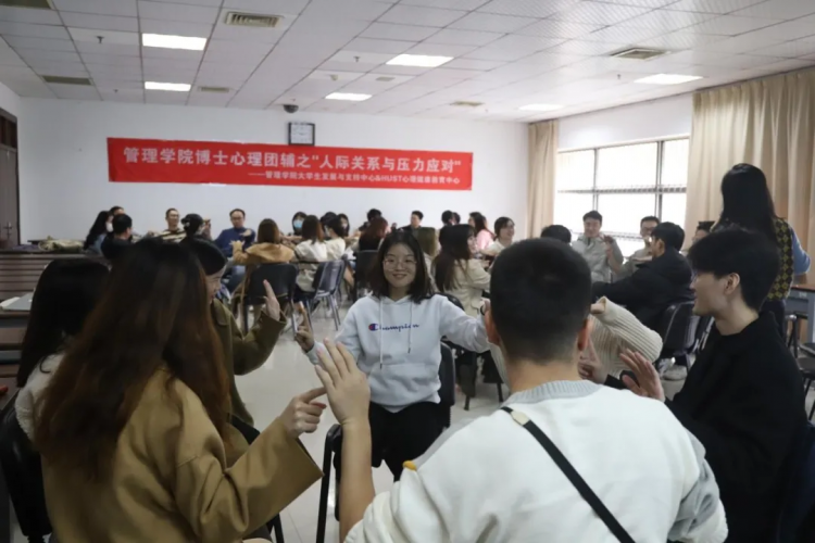 我们的故事——管理学院学生工作2021年度记忆(图110)