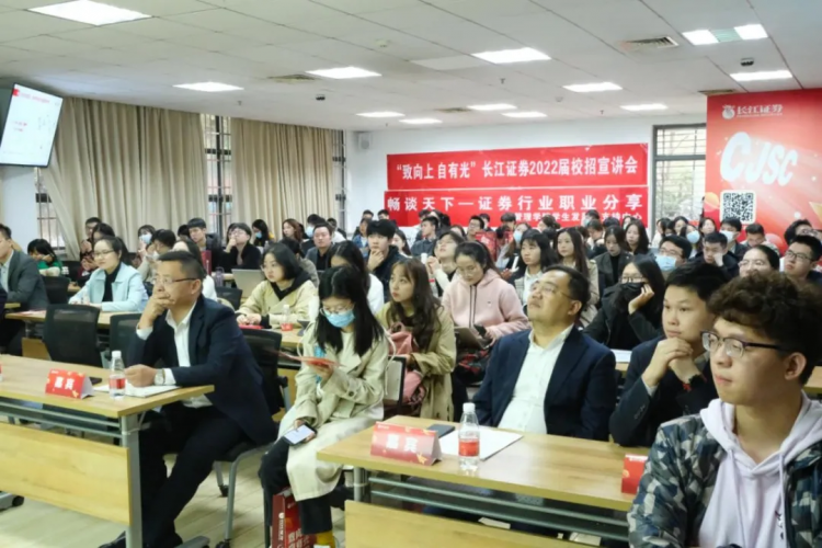 我们的故事——管理学院学生工作2021年度记忆(图86)