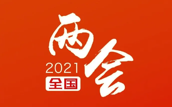 我们的故事——管理学院学生工作2021年度记忆(图11)