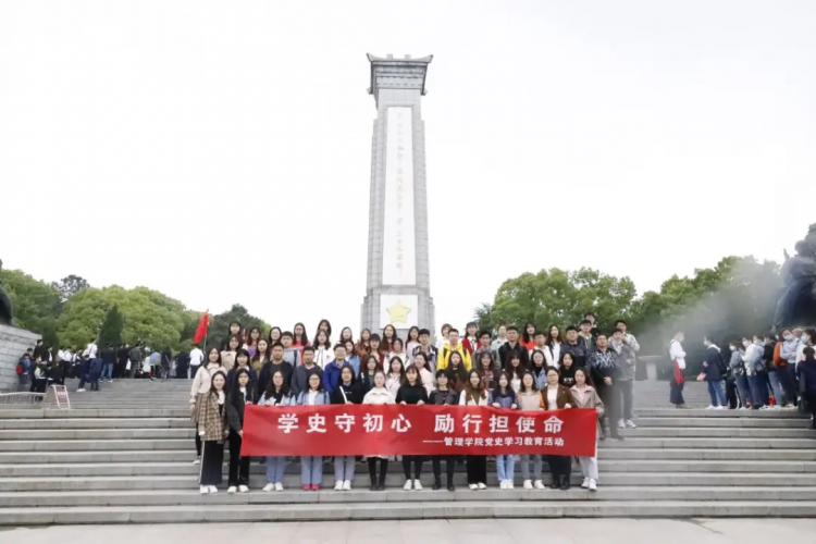 我们的故事——管理学院学生工作2021年度记忆(图31)