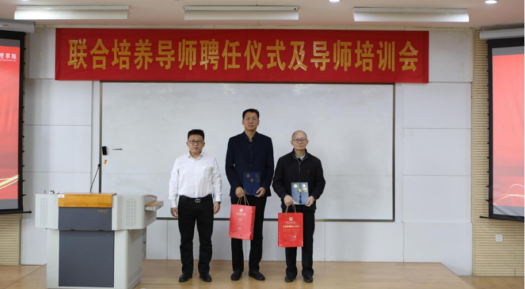 在职研究生 培训：中国石油大学（华东）经济管理学院成功举办2022年非全日制研究生导师培训会