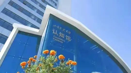 招聘｜2022年公开招聘岗位聘用工作人员公告BOB全站(图1)