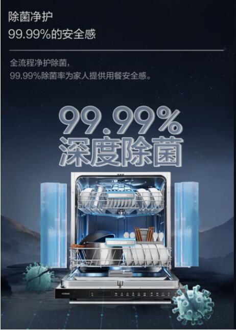 老板电器洗碗机wb797拥有大格局是倍受消费者青睐的优质洗碗机