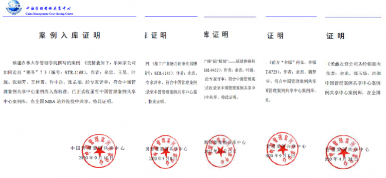 YOO棋牌官网工商办理类先容丨省级一流本科专科——工商办理专科先容(图2)