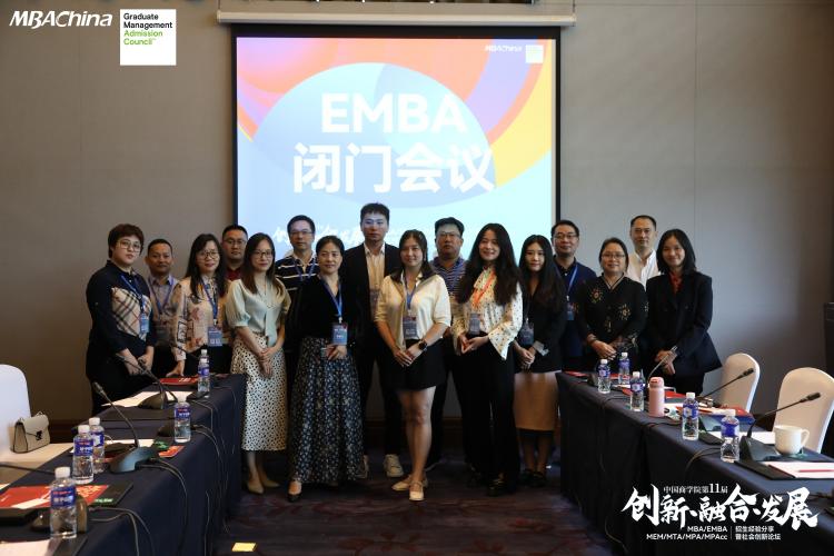 第十一届中国商学院mba/emba&专业学位招生经验分享暨社会创新论坛