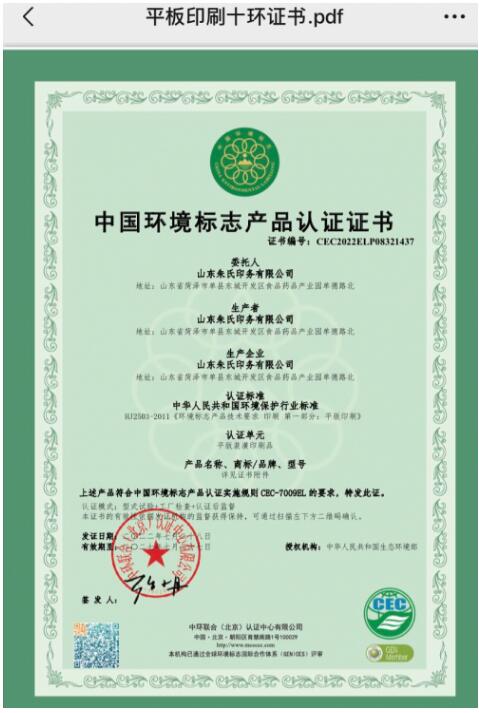 QQ截图20221017161847.jpg