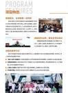 报考频道丨南京大学国际EMBA2023年首批入学考试即将开考！