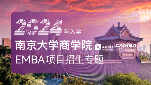 2024年南开大学分数线_2020年南开大学分数线预估_南开大学最近几年分数线