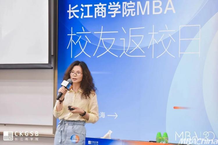 郑圣音：以公益为初心，用专业知识助力双碳转型丨长江MBA20周年