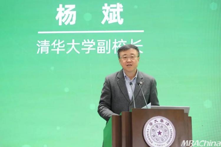 第二届全国碳中和博士生论坛在清华大学成功举办