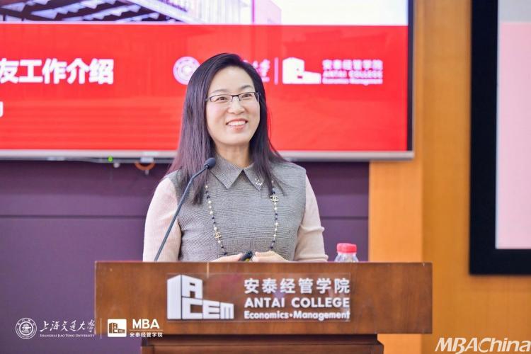上海交通大学安泰经济与管理学院MBA历届班长联席会隆重举行！