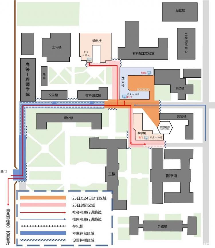 北京科技大学地址(北京科技大学地址英文)