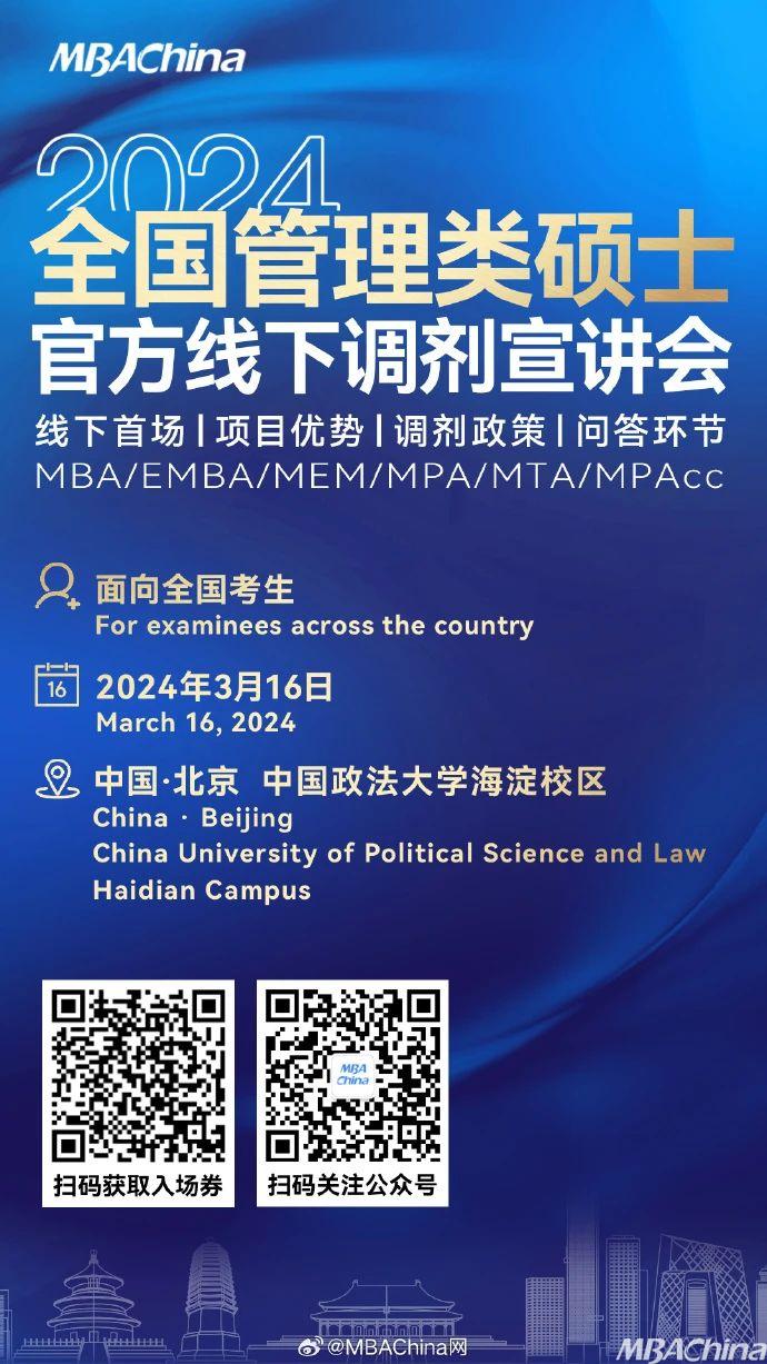 政法类大学最低分数线_中国政法大学录取线多少分2024_政法大学录取线排行