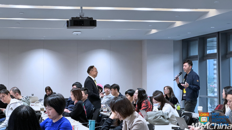 课堂体验 | 香港大学在职MBA大湾区(香港-深圳)模式