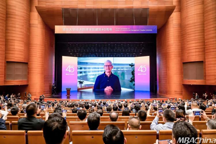清华大学经济管理学院建院40周年庆祝大会举行