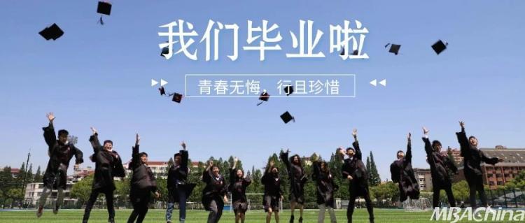 优秀毕业生的评选条件 ec2cd1515fbcecaf10973b4e8a18c00f.jpg