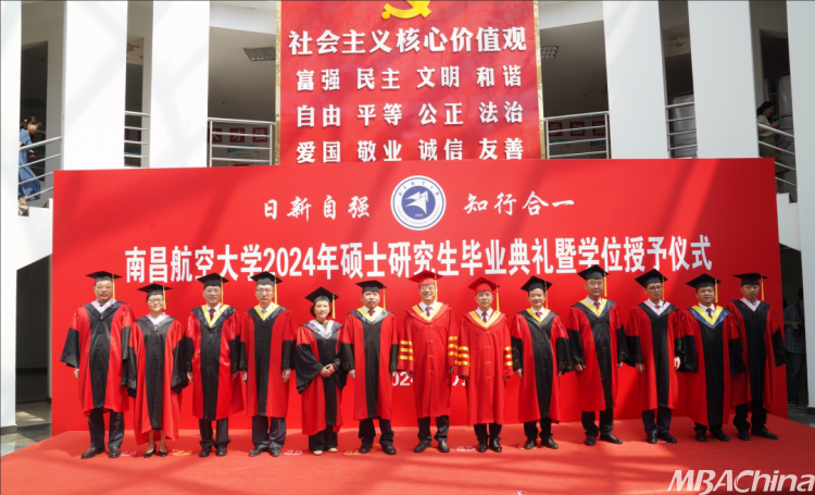 南昌航空大学2024年硕士研究生毕业典礼暨学位授予仪式隆重举行
