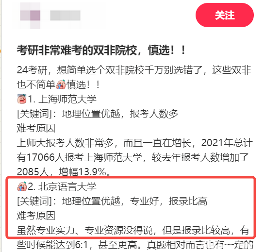 江苏金融学专业大学排名_江苏高校金融专业排名_江苏金融学院院校简介