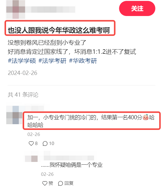 江苏金融学专业大学排名_江苏高校金融专业排名_江苏金融学院院校简介