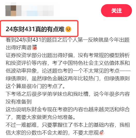 江苏金融学院院校简介_江苏金融学专业大学排名_江苏高校金融专业排名