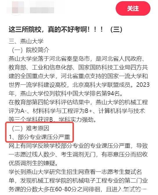 江苏金融学专业大学排名_江苏高校金融专业排名_江苏金融学院院校简介