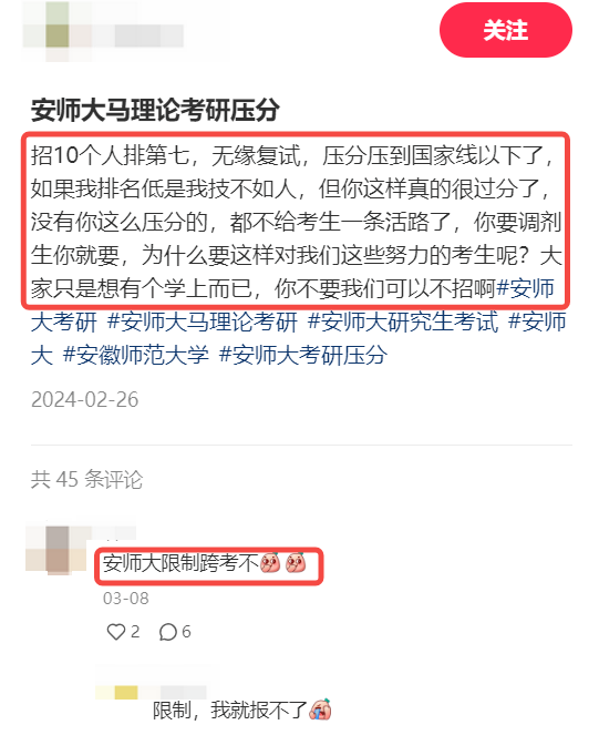 江苏金融学专业大学排名_江苏高校金融专业排名_江苏金融学院院校简介