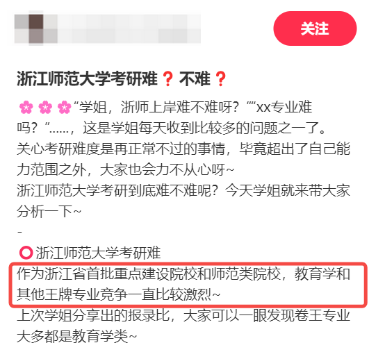 江苏金融学专业大学排名_江苏高校金融专业排名_江苏金融学院院校简介