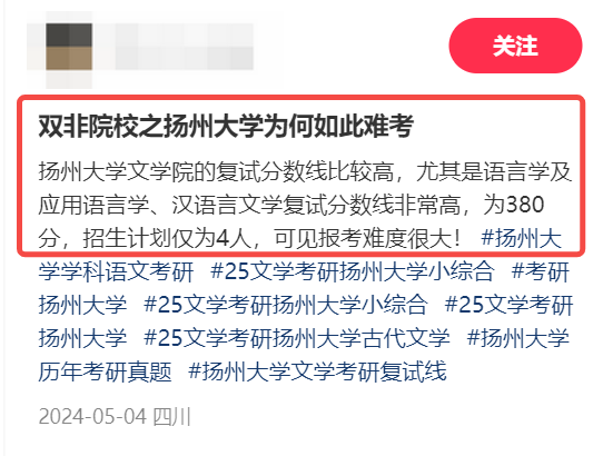 江苏金融学专业大学排名_江苏高校金融专业排名_江苏金融学院院校简介