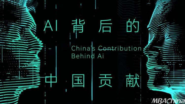 中国 AI 论文发表量第一名，不是清华北大